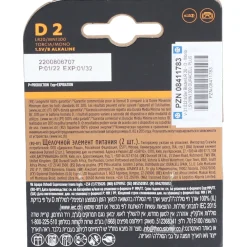 Duracell Plus D2 Alkaline-Batterien| Discount