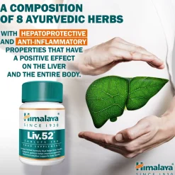 Himalaya Liv.52| Sale